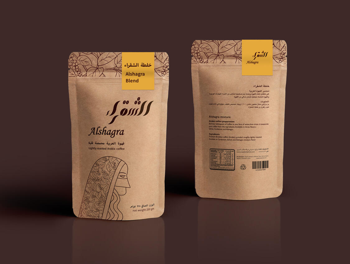 Alshagra Branding & Packaging