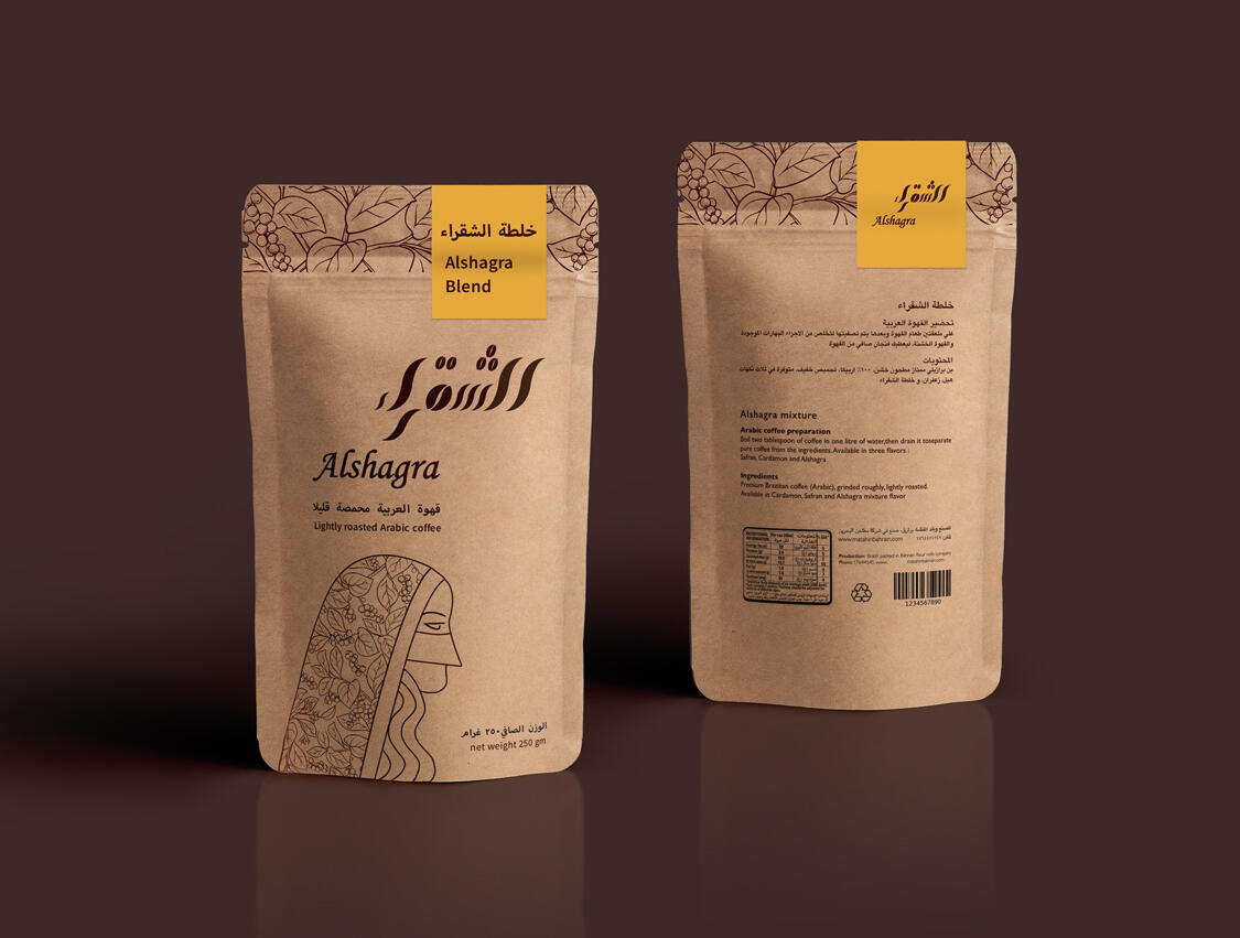 Alshagra Branding